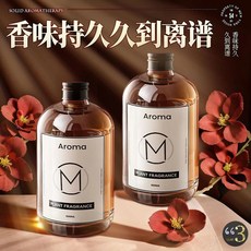 妃雪森 香氛精油補充液 500ml 植物香氛擴香瓶, 1個, 微量裝5ml,茉莉, 茉莉