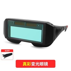 電焊面罩 電焊防護罩全臉焊工焊帽頭戴式氬弧焊焊工專用, 1個, 【真彩單片】變光眼鏡,【送松緊帶】