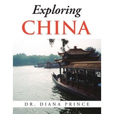 (英文圖書)Exploring CHINA 平裝版, Authorhouse, 英文