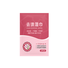 去漬濕巾，免水洗，薰衣草香，便攜式衣物去污濕巾，一片裝, 衣物去漬濕巾, 20個