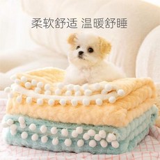 臺南出貨 寵物貓咪狗狗兔毛愛心剪花毛毯子布偶英短美短冬季秋季保暖毯子, 橘色糖果女孩,L（50*70）, 1個