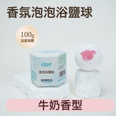 Hinesun 玫瑰香氛泡泡浴鹽球 100g, 泡泡浴鹽球盒裝100g 牛奶:如圖, 1個