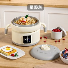 寶寶保溫碗免註水自動加熱輔食碗寶寶餐具智能溫度恆溫碗兒童TYPE-C便攜充電保溫碗兒童餐具湯碗防摔防燙, 灰色, 1個