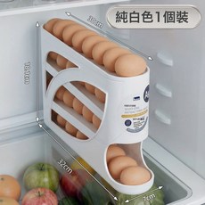 冰箱雞蛋收納盒側門多層滾蛋式保鮮架家用廚房自動補位大容量整理, 1個, 如图所示344