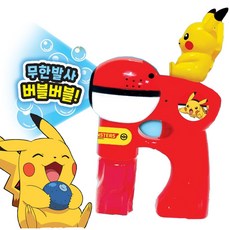 포켓몬 자동 비눗방울 버블건 피카츄 아기 비누방울 놀이, 1개, 랜덤