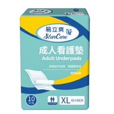 易立爽StarCare成人看護墊XL號，65x90公分，10片裝，柔軟親膚，超強吸收，透氣乾爽, 12個, 10片