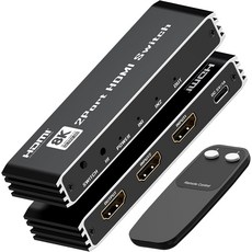 리모컨이 있는 8K HDMI 스위치 2.1 셀렉터 48Gbps 알루미늄 스위처 2개 8K@60Hz 4K@120Hz HDR 지원 PS5Xbox파이어 스틱블루레이 플레이어와 호환 가능, 8K HDMI 2 in 1 Out