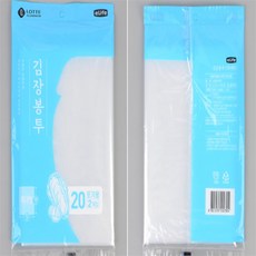 킵상회 김장봉투 2매입 김장김치보관봉투, 소