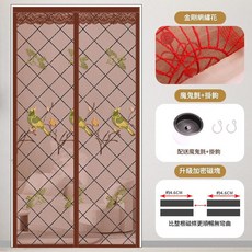 新款防蚊門簾 磁性隔斷簾 臥室家用紗門 免打孔, 刺繡枝上小鳥 - 金剛網加密磁塊 - 頂部加寬魔術貼HY