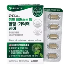 하프클럽/기타엔탑 유한M 징코 플러스 엔 탑 혈행 기억력 케어 60정, 1개