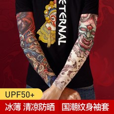 冰絲紋身袖套 冰涼防曬 國潮印花手臂套 夏季騎行釣魚透氣無縫袖套, 1個, 铁血英雄,均码