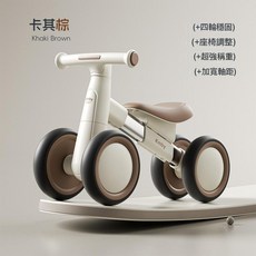 Kmby 兒童四輪平衡車 滑行學習, 卡其棕 一 基礎款 一 LS1011, 1個