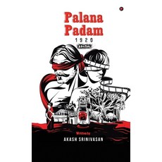 (영문도서)Palana Padam 1920 Hardcover, Notion Press, English, 9798899846021