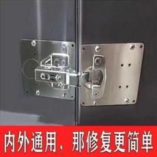 不鏽鋼鉸鏈 櫃門修復衣櫃固定荷葉連接件, 1個, r櫃門修復板：品質 內外通用 不換櫃門,r普通：1片裝 小號款式 螺絲安裝+承重