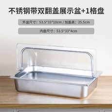 업소용 냉장고 반찬 쇼케이스 진열 디스플레이 셀프바 토핑 밑반찬 냉장, C. 단일 10x4cm