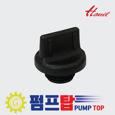 한일정품 호환모델 PH-225A PASS-280SS PH-255R PH-125R PC-266R PA-630 PA-930 PA-280 한일물마중캡조립 물마개 물캡, 1개