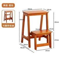 實木梯子 家用摺疊椅凳 室內摺疊椅 中老年人字梯, 1個, 【可翻轉收納】二層蜜色
