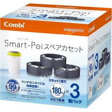 일본 콤비 방취 기저귀 휴지통 전용 봉투 스마트포이 카세트 3개입