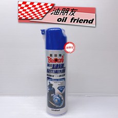 油朋友 黑珍珠 噴式鏈條配件清洗劑 碟盤清潔劑 鍊條清潔劑 鍊條保養 重機 狗狗肉 鏈條清潔, 1個, 550ml