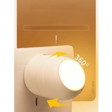 꿀잠무드등 취침등 무드등 미니무드등, 회전 따뜻한 빛 단일