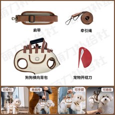 寵物外出包 多功能透氣 中小型犬貓便攜提籠斜挎包, 狗狗背包【肩帶 牽引繩】+開結刀*1,L碼 【建議體重13-18斤】, 1個