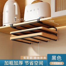 桃園出貨 砧板架 免打孔櫥櫃下 鍋蓋架 菜板架 廚房收納 置物架 保鮮膜紙巾架杯架, 【免安裝】大號雙層[粘板架], 1個