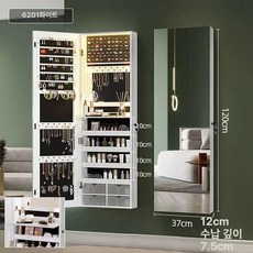 DOOIT 조명 전신 거울 스마트거울 전신거울 조명거울 화장대거울 수납거울 LED거울, 있음, 두꺼운 덮개형 6201 흰색