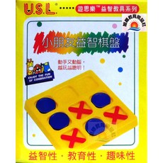 USL遊思樂 OX益智棋盤, 1個
