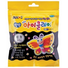 아모스 3000 탱탱아이클레이 50g 검정