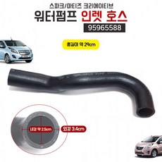 마티즈크리에이티브 워터펌프 인렛호스 스파크 워터펌프호수 95965588 호스 인렛 GM 순정호환용 국산 1개, 미포함, 미포함