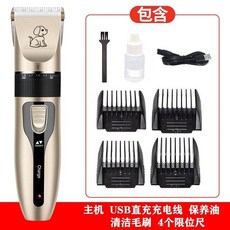博美犬專用狗狗剃毛器 寵物店電推剪 大功率專業修剪腳底毛髮, 1個, 普通款標配