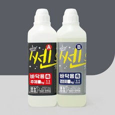 쎈 속경 고점도 바닥제 폴리우레아 줄눈제 2kg세트, 1세트