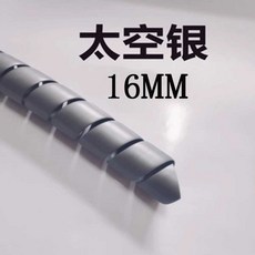 에어컨배관보온재 배관 파이프 보호 커버 덮개 카바, 1개, 2. 지름16mm 은회색 2m