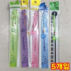 쉬핑 미니 캐릭터 모양자 직자 초등 눈금자 방안자 15cm 세트, 1세트, 믹스 1세트, 믹스