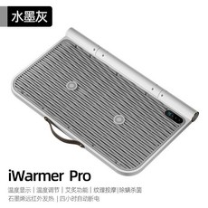 暖腳神器 办公室桌下 脚底取暖 脚垫 冬天 暖脚宝, 石墨烯暖脚器【水墨灰】标准版