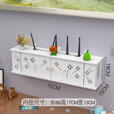 거실 장식용 이중 레이어 멀티미디어 숨김 상자 라우터 수납 랙 벽걸이형 와이파이 케이블 정리함, 네잎클로버 70.19 풀세트 액세서리 증정