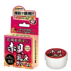 AVS collector's 赤貝乳頭敏感覺醒 乳豆專用 感覺UP! 10g 日本製造, 1個