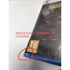 PS5 褻瀆神明2 中文歐版 Blasphemous 2 【一起玩】, 中文歐版-外封膜破損(拆封即丟那層)