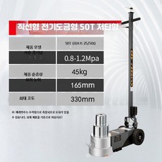 공압 유압 겸용 수평형 잭 30톤 50톤 80톤 대형 차량 정비 리프팅 장비 14_전기도금50톤직선막대, 1개