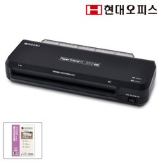 현대오피스 페이퍼프랜드 실속형 코팅기 + A4 코팅지 50매, PL-3002 Plus