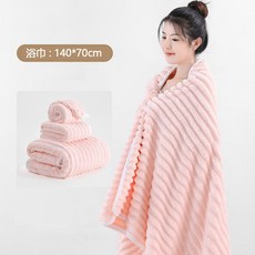 【台灣24h出貨】雲朵浴巾 珊瑚絨毛巾 珊瑚絨浴巾 吸水浴巾 吸水毛巾 浴巾吸水 厚浴巾 浴巾加大 大浴巾 毛巾 浴巾, 1個, 乾髮帽【粉色】