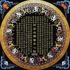 반야심경 보석십자수, 60x60cm(내경50x50cm), 1개