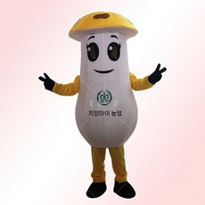 채소인형탈 코스프레 축제 행사 인형탈, 보편적 코드, 노란색 상단 버섯