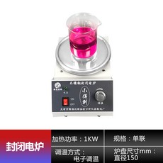 電爐子 110v實驗室用 封閉 電爐 工業 可調溫 萬用 電爐 大尺寸 高溫 加熱電熱爐 全新升級 正品保障, 封閉電爐電子調溫1KW不銹鋼盤