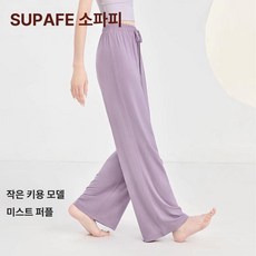 요가복 바지 요가 필라테스 팬츠 하렘 하렘팬츠 하의 스탠다드 클래식블랙 S, 스몰핏 미스트퍼플, M