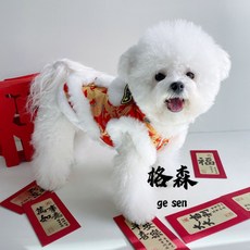 【格森】新年喜慶寵物唐裝 狗狗貓咪秋冬保暖衣服 泰迪比熊小狗過年服飾, 小玫瑰唐裝,M, 1個