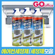 산도깨비 청개구리 에어컨세정제가정용330ml 3개