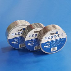 클린큐 미끄럼방지테이프 계단논슬립 회색 50mm X15M lys+392Ik, 1개, 단일