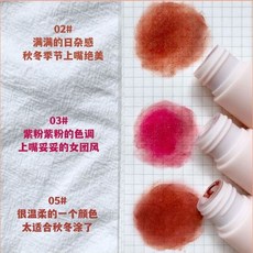 HELLOSTYLE 天使女孩唇泥套裝 小奶泥 唇泥 口紅 唇膏 霧面唇膏【24H現貨 發票】, B套裝, 1個