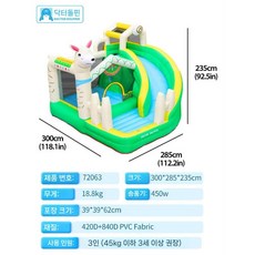 에어시소 대형 에어바운스 에어바운스놀이터 키즈카페 바나나시소 체육교구 어린이 슬라이드, 추천메뉴72063알파카캐슬, 1개